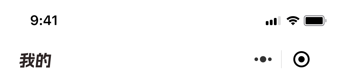 顶部导航栏
