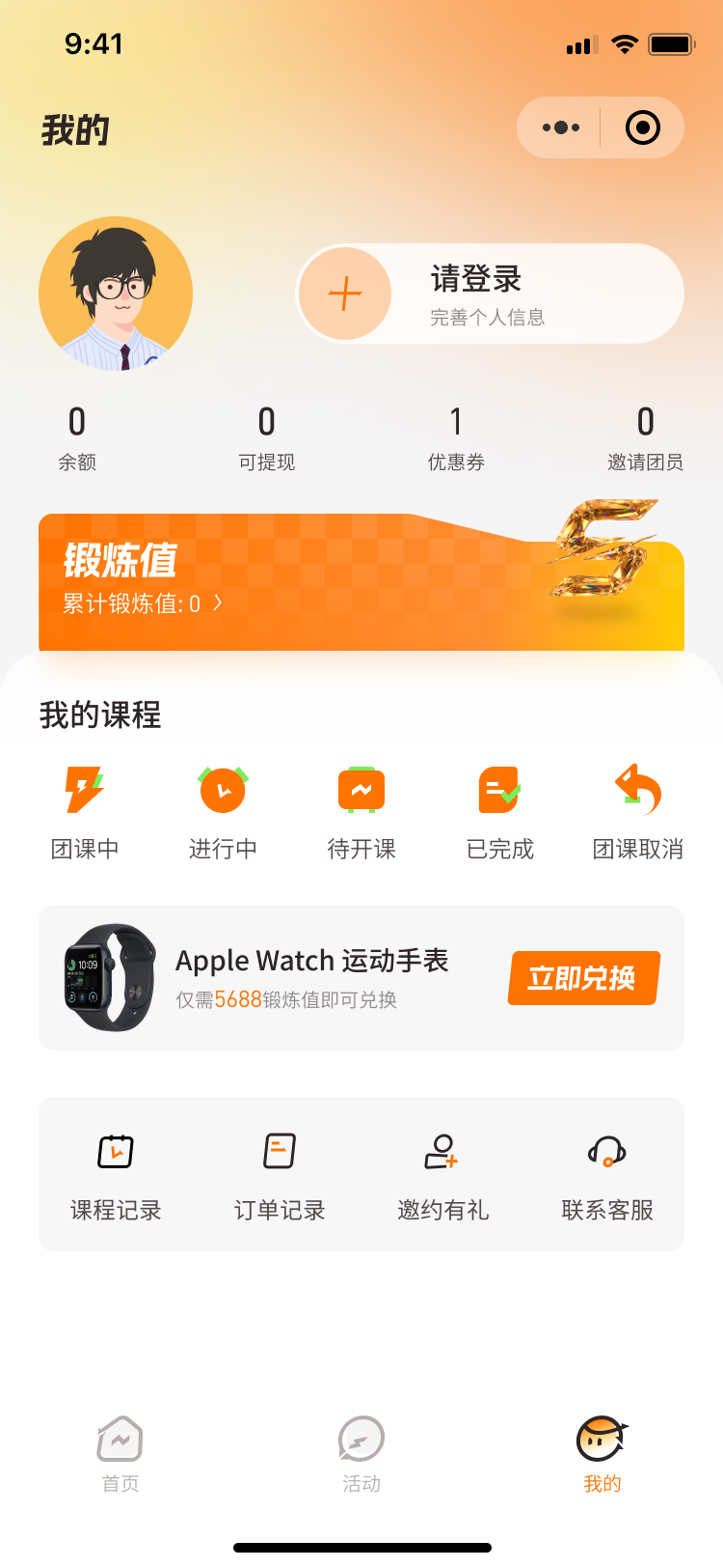 整页参考图