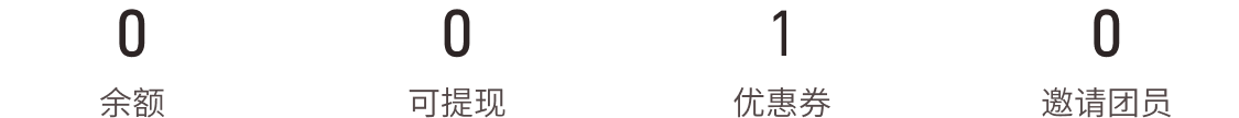 数据统计